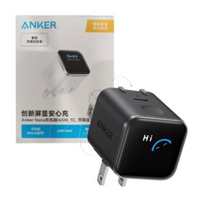 شارژر انکر مدل 121D 45w