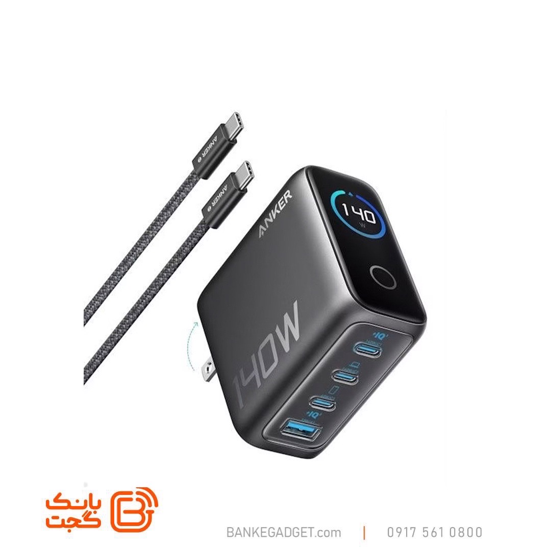 شارژر دیواری انکر مدل B2697 به همراه کابل دو سر تایپ سی توان 140 وات